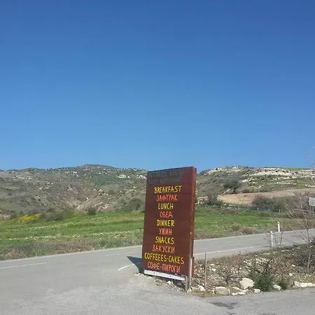 Extreme View Cafe And To Let Prastio (Paphos)